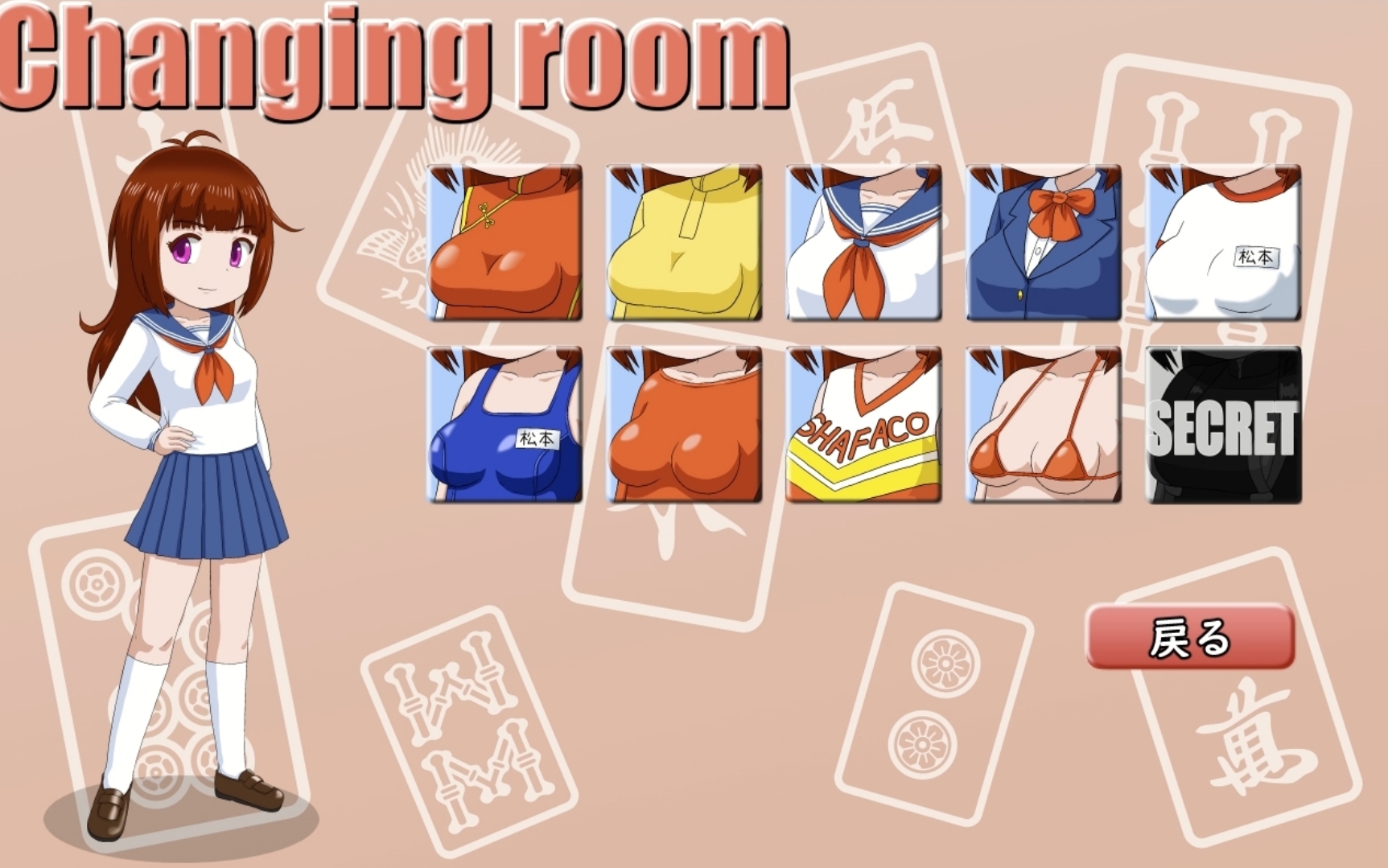 密教雀士クシティ・ガルパ 画像3