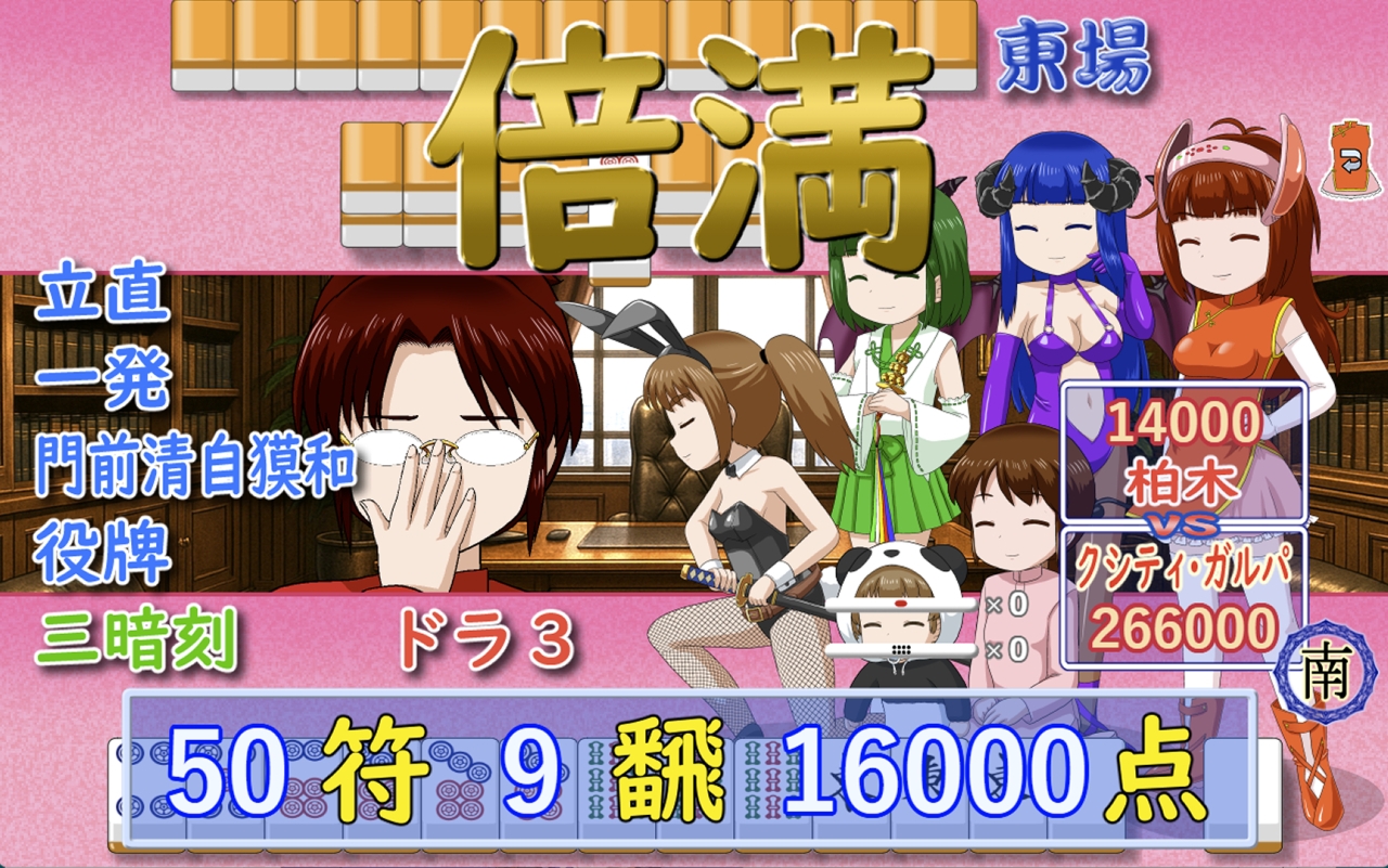 密教雀士クシティ・ガルパ 画像5