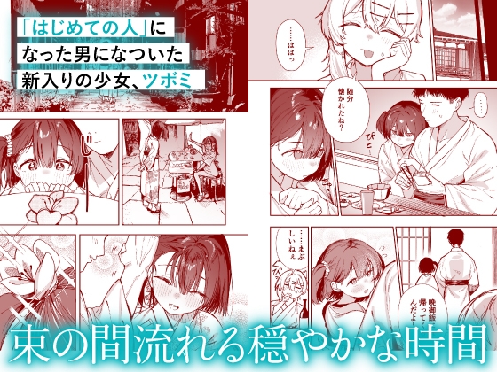 少女売春島 画像8