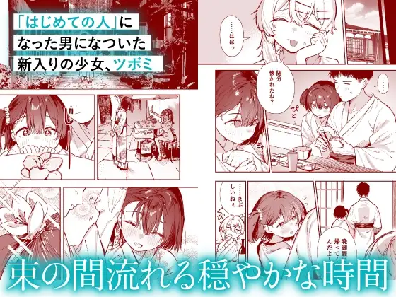 少女売春島 サンプル画像 8