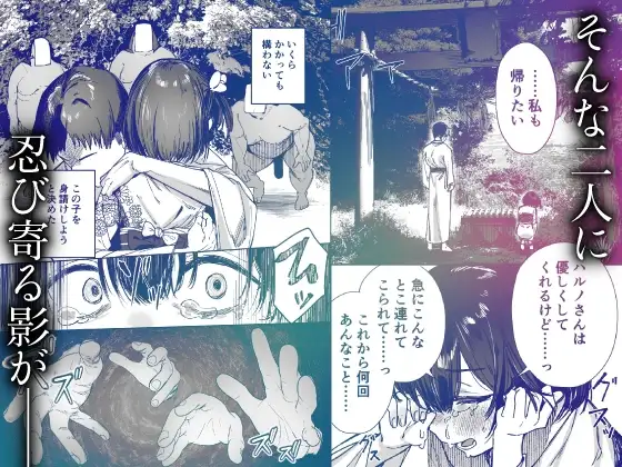 少女売春島 サンプル画像 9
