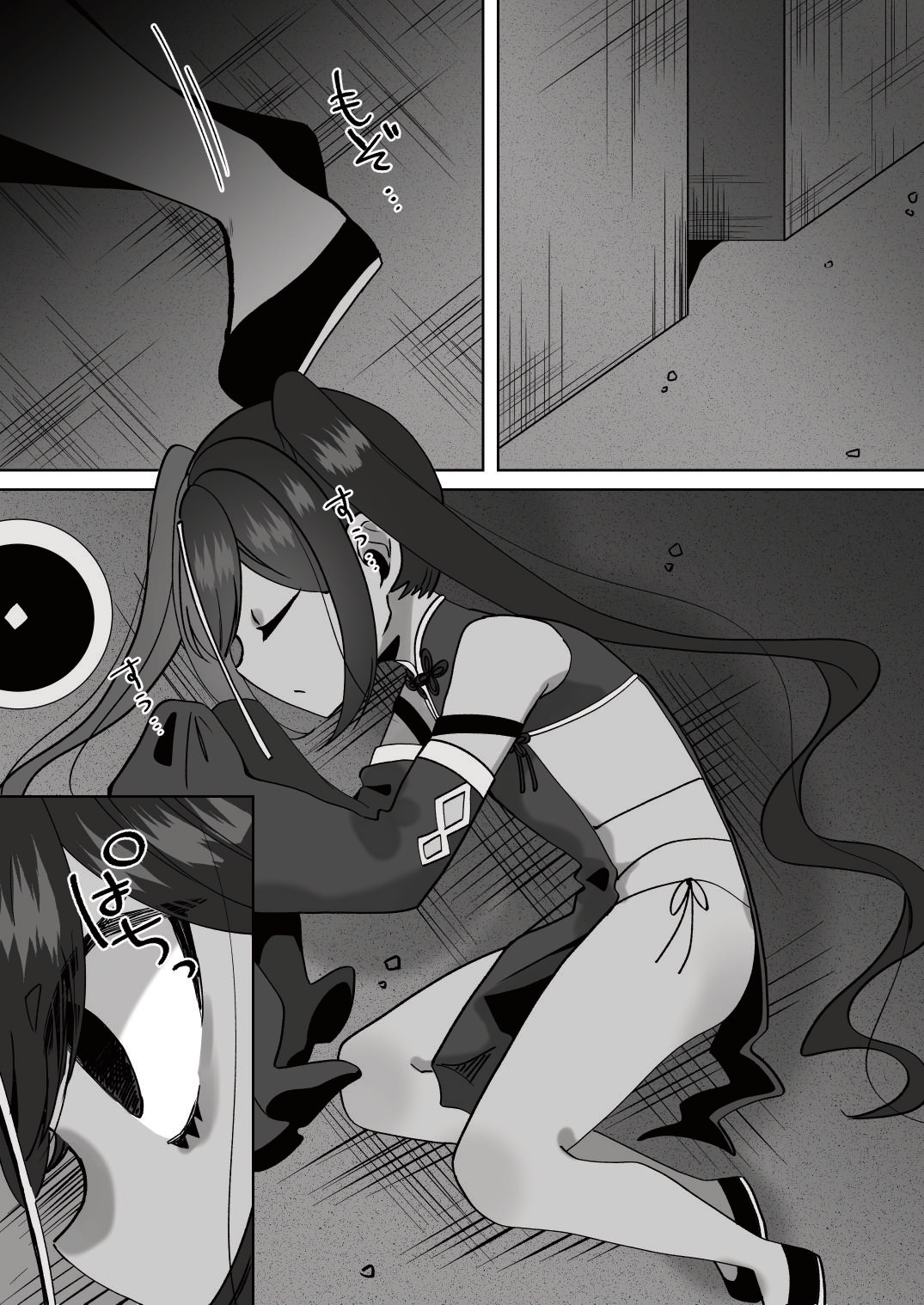 僵尸姦戯～無抵抗で無表情なぷに◯リキョンシー娘～ 画像4