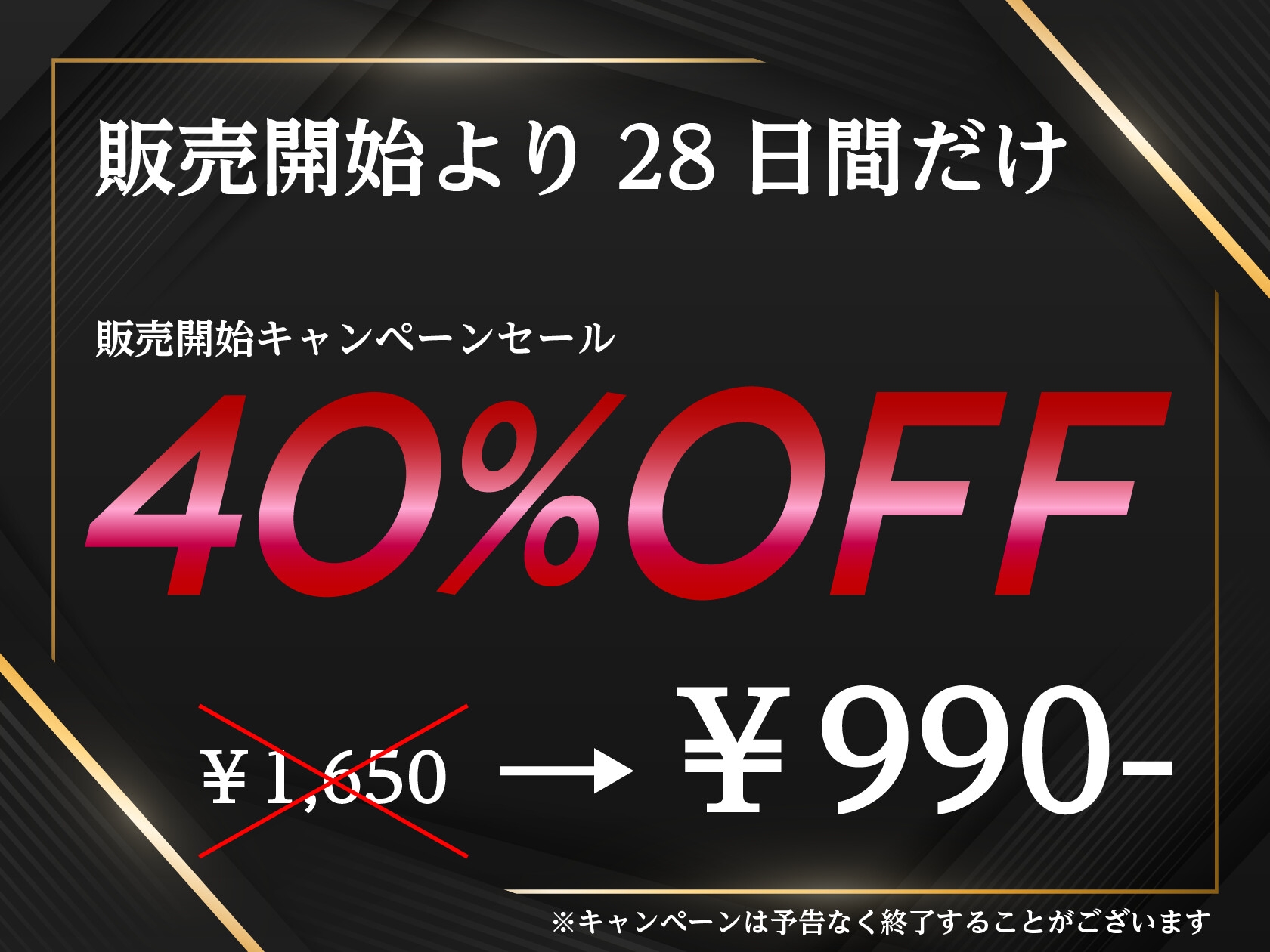 【早期購入特典】ノンデリ系爆乳体育教師と夜の保健体育指導！【オホ声乱舞】 画像2