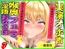 【淫語おなさぽフェラ】おち●ぽ汁と愛液が交差する、喉奥じゅぽじゅぽフェラで連続絶頂潮吹きオナニー!!「おち●ぽおいしぃ!!おほぉぉ! イグッ! プッシャー!!」
