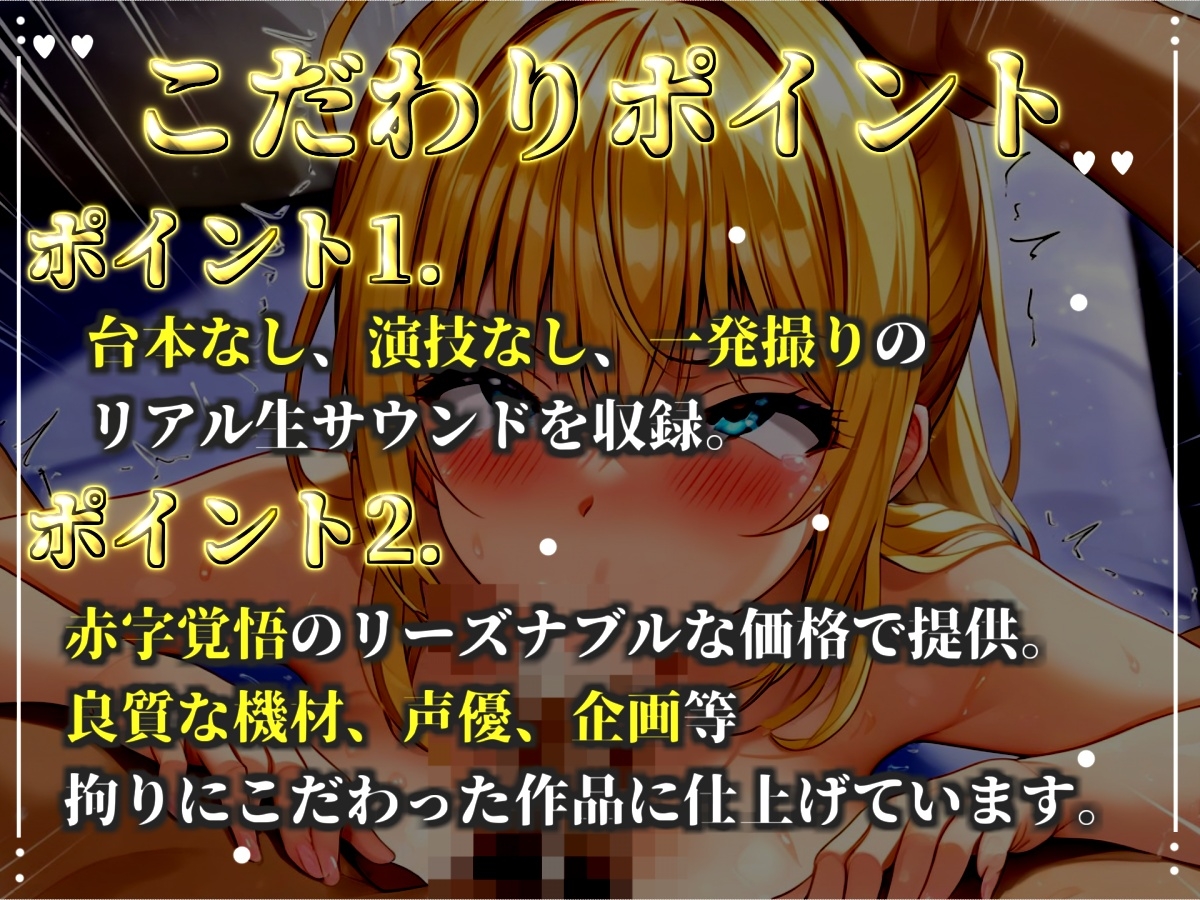 【淫語おなさぽフェラ】おち●ぽ汁と愛液が交差する、喉奥じゅぽじゅぽフェラで連続絶頂潮吹きオナニー!!「おち●ぽおいしぃ!!おほぉぉ! イグッ! プッシャー!!」 画像3