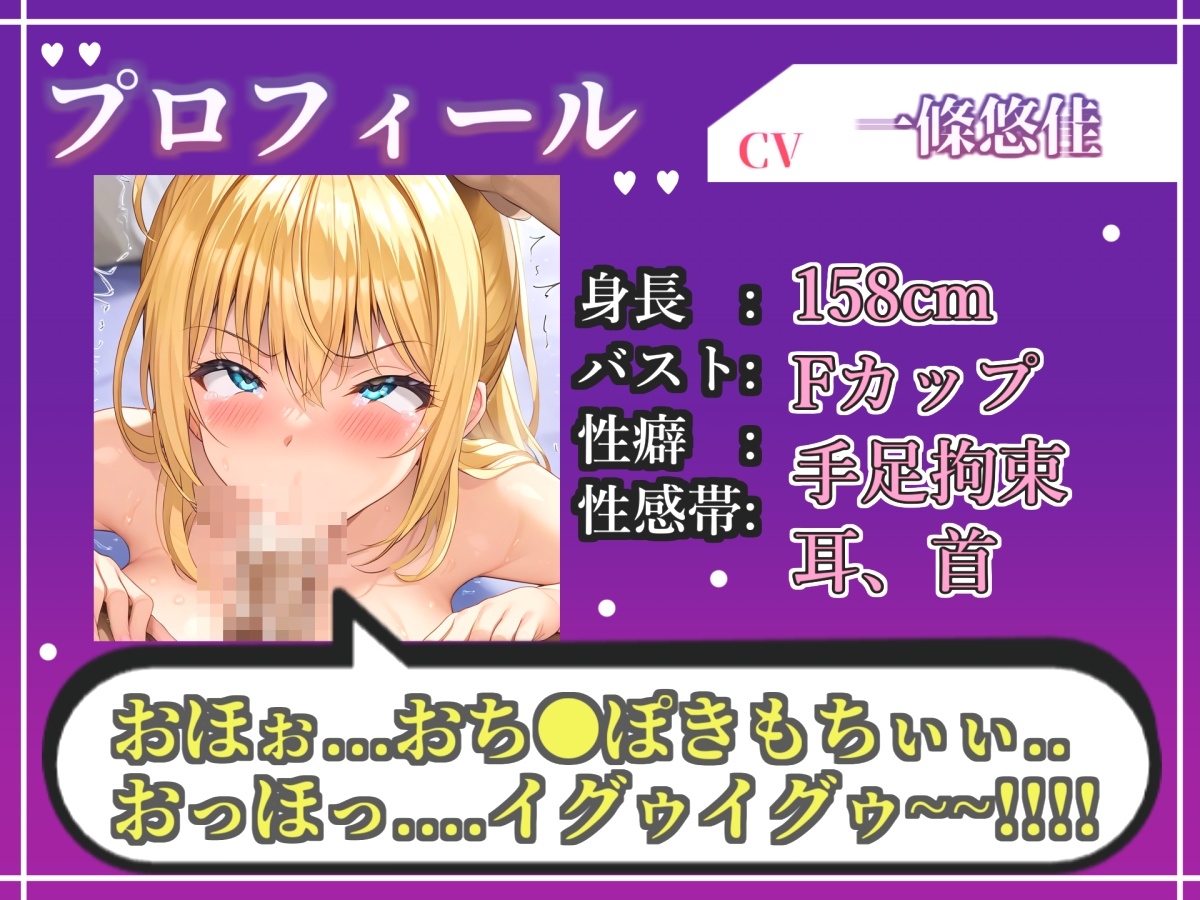 【淫語おなさぽフェラ】おち●ぽ汁と愛液が交差する、喉奥じゅぽじゅぽフェラで連続絶頂潮吹きオナニー!!「おち●ぽおいしぃ!!おほぉぉ! イグッ! プッシャー!!」 画像4