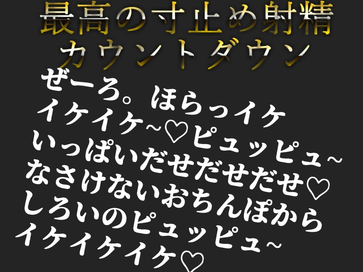 【プレミアサウンド】最後まで射精を我慢できたら、料金をタダにしてくれる温泉✨ドスケベ女将の極上のテクニックで、アナル開発までされて快楽漬けにされてしまい童貞卒業 画像3