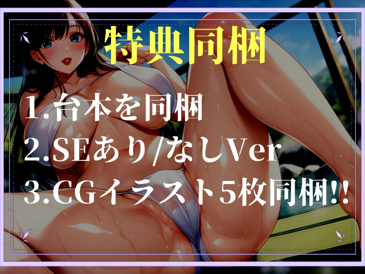 【プレミアサウンド】最後まで射精を我慢できたら、料金をタダにしてくれる温泉✨ドスケベ女将の極上のテクニックで、アナル開発までされて快楽漬けにされてしまい童貞卒業 画像6