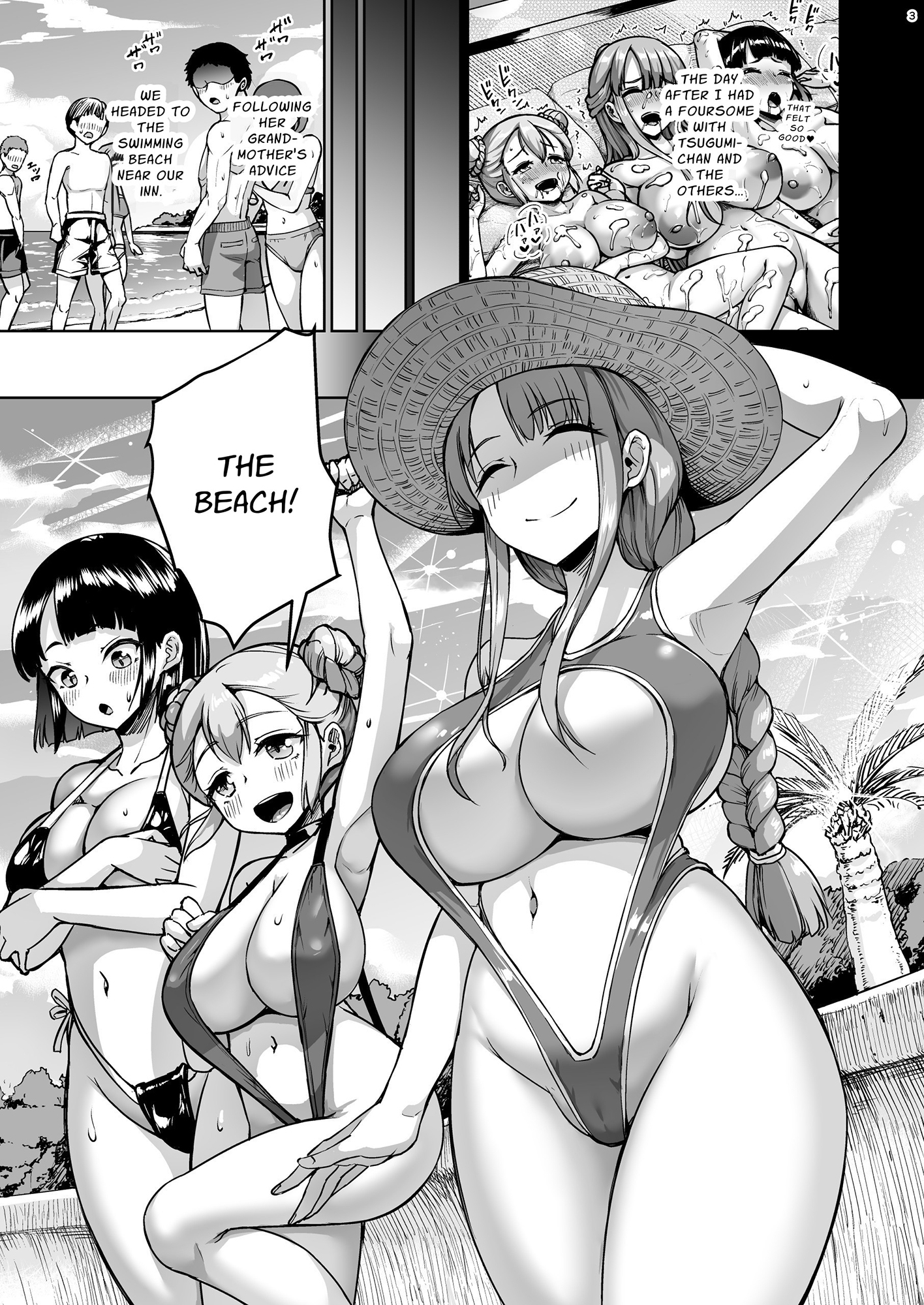 [ENG Ver.] Cared For By A Busty Mother & Daughter ~Extra Part~1