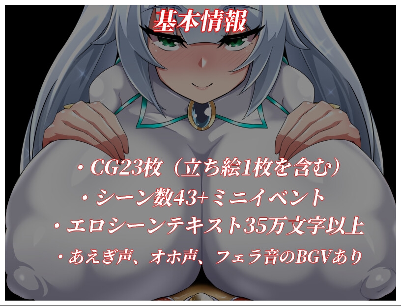 【無料エロ漫画・同人】NTRヒロイン 純白正義ホワイトスノウ-5枚目