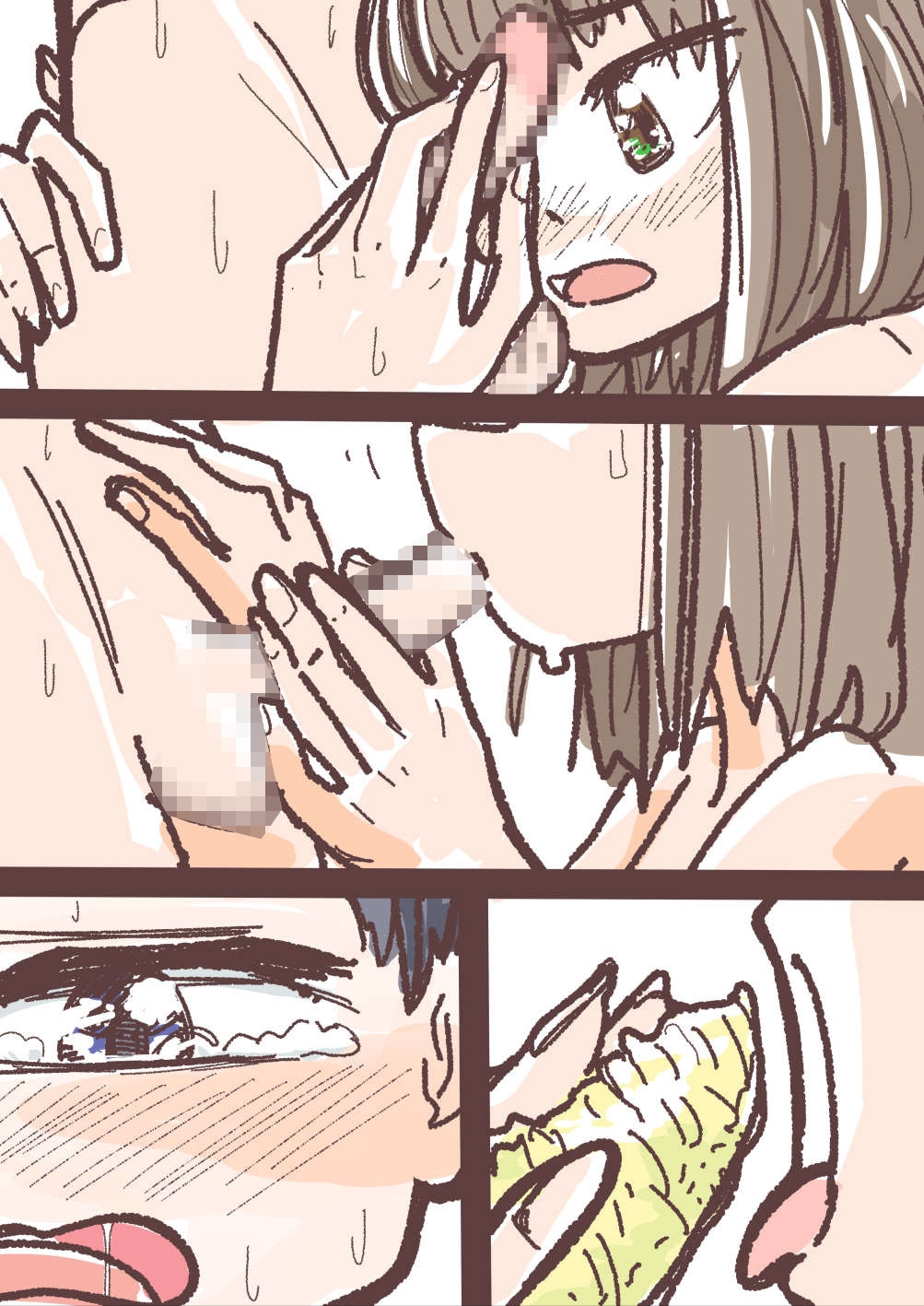 文旦の味 画像6