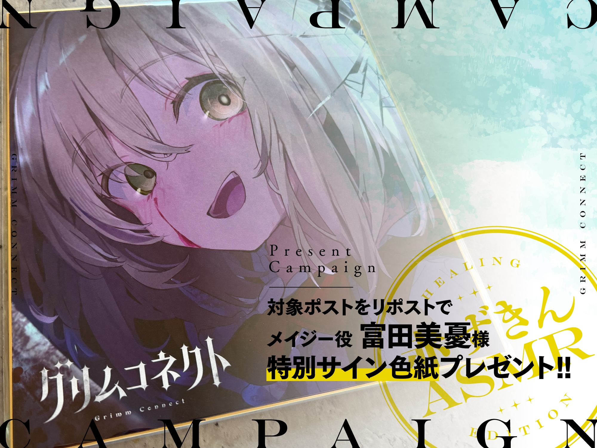 【CV:富田美憂/和泉風花】童話の世界に入り込んだあなたと赤ずきんの癒しASMR【グリムコネクト】 画像5