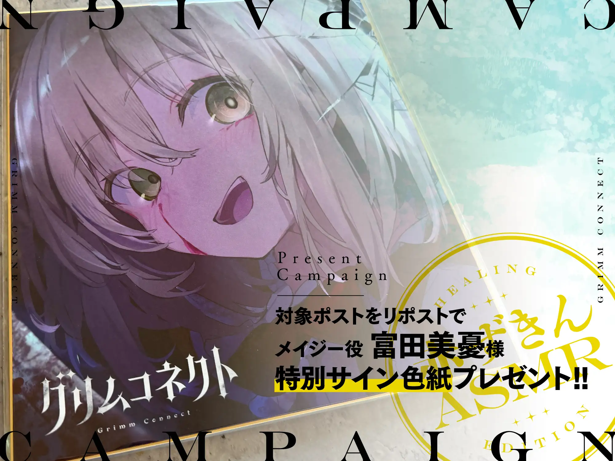 【CV:富田美憂/和泉風花】童話の世界に入り込んだあなたと赤ずきんの癒しASMR【グリムコネクト】 サンプル画像 5