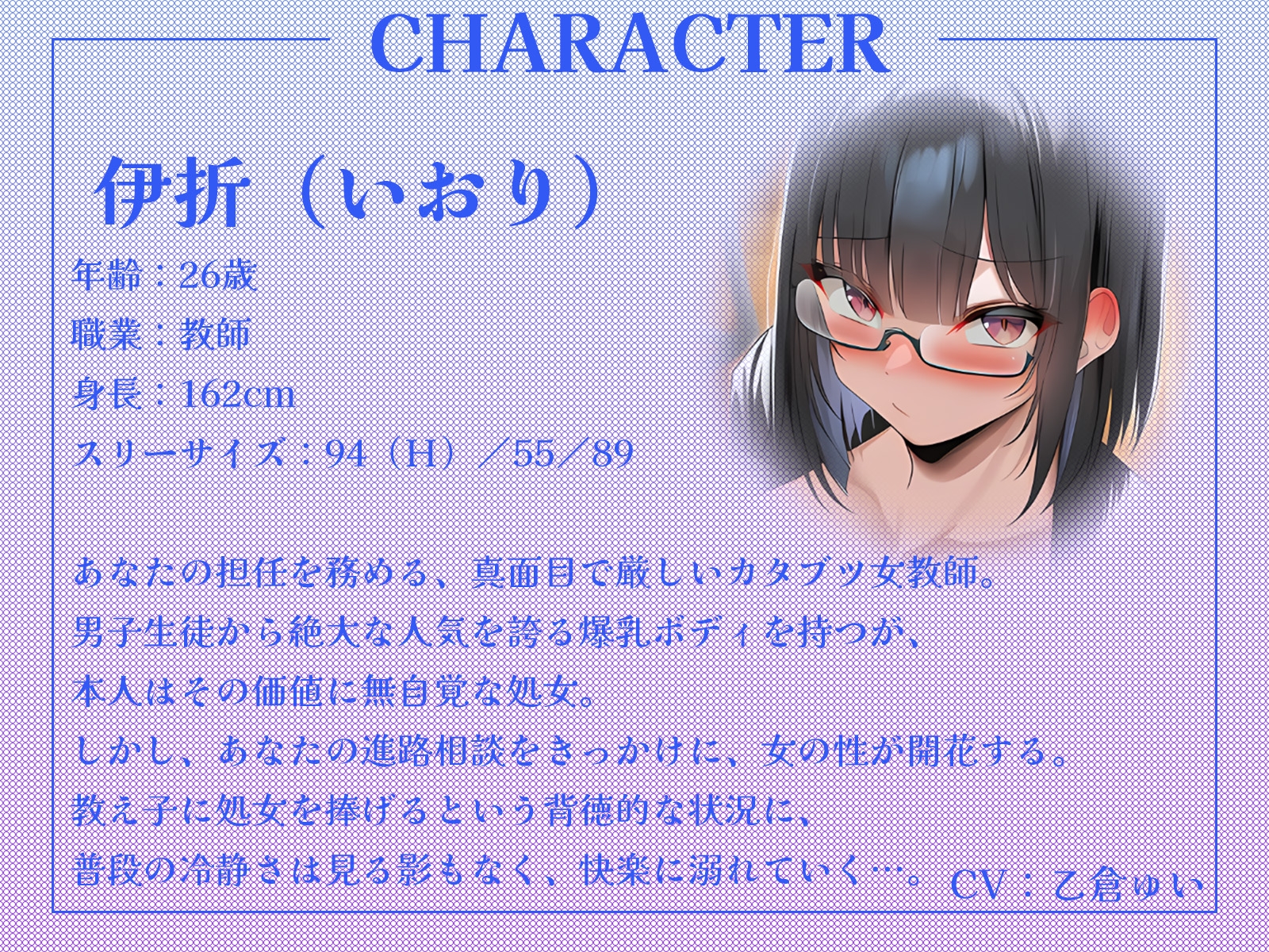 甘やかし義母とカタブツ女教師のWセックス進路指導~進路相談の筈が、ボクの童貞を奪い合い!?~【KU100収録】 画像3