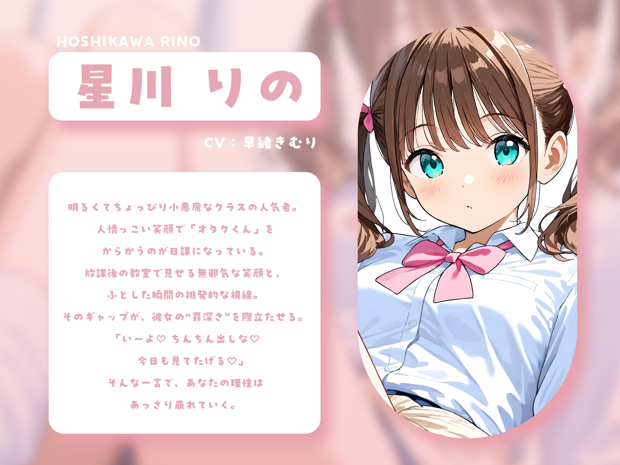 ギャル後輩に見られながらシコる放課後【KU100】 画像2