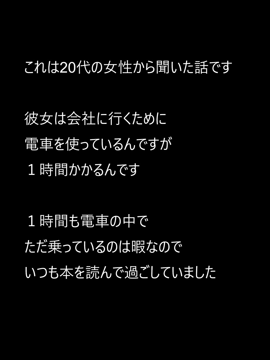 31Tの実話怪談1