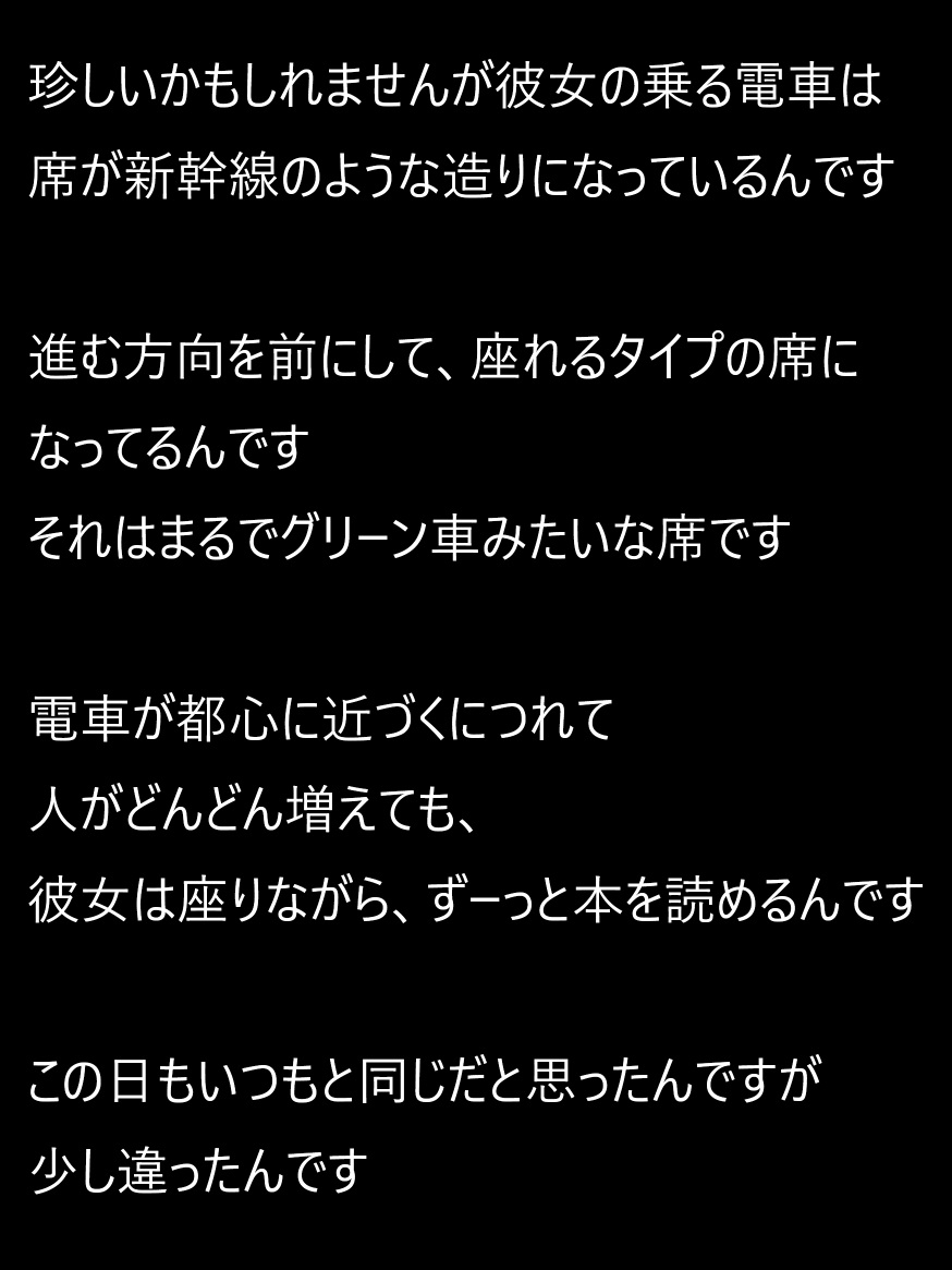 31Tの実話怪談1