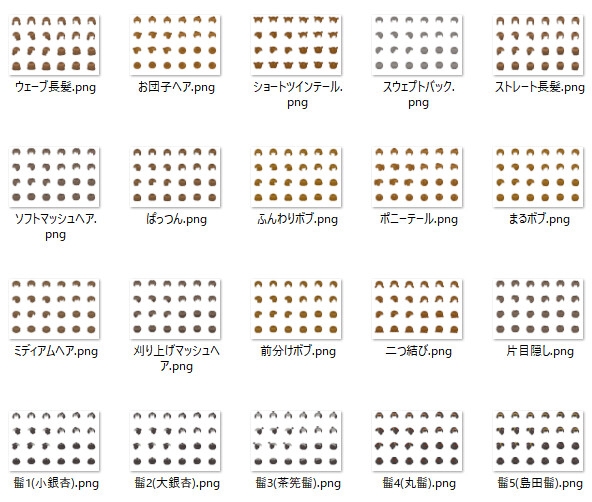 【ドット絵】SDキャラ作成素材