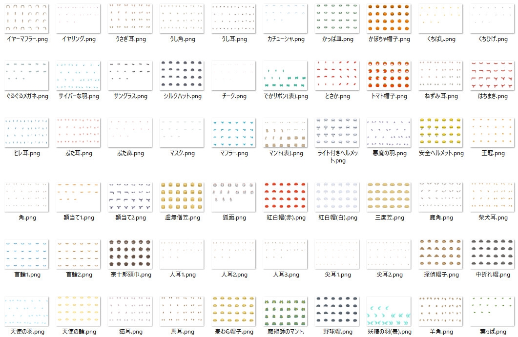 【ドット絵】SDキャラ作成素材