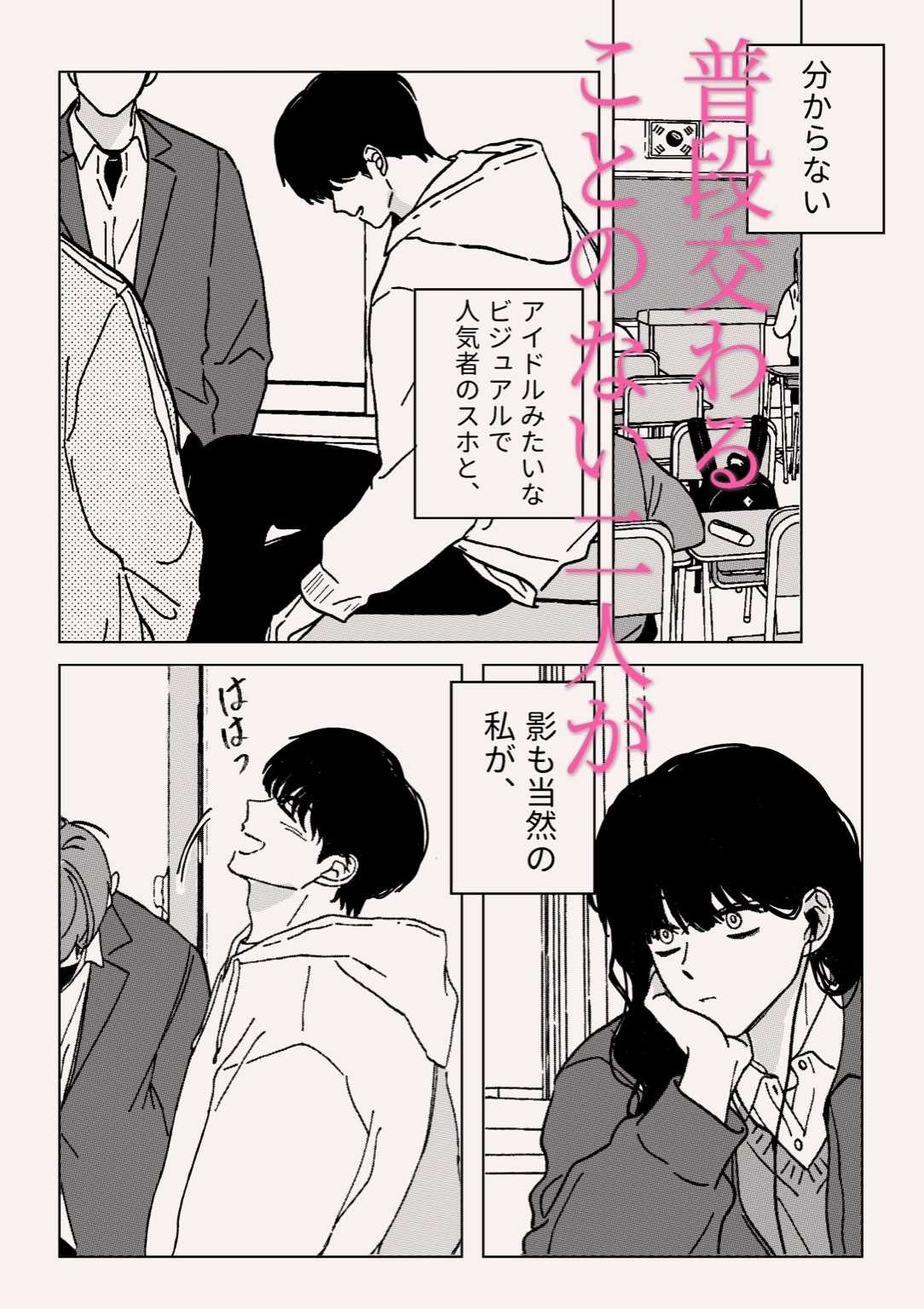 君の穴を埋めたい 画像1