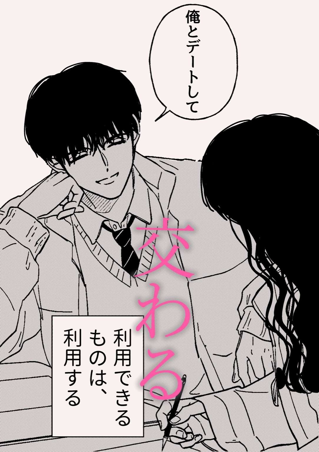 君の穴を埋めたい 画像3