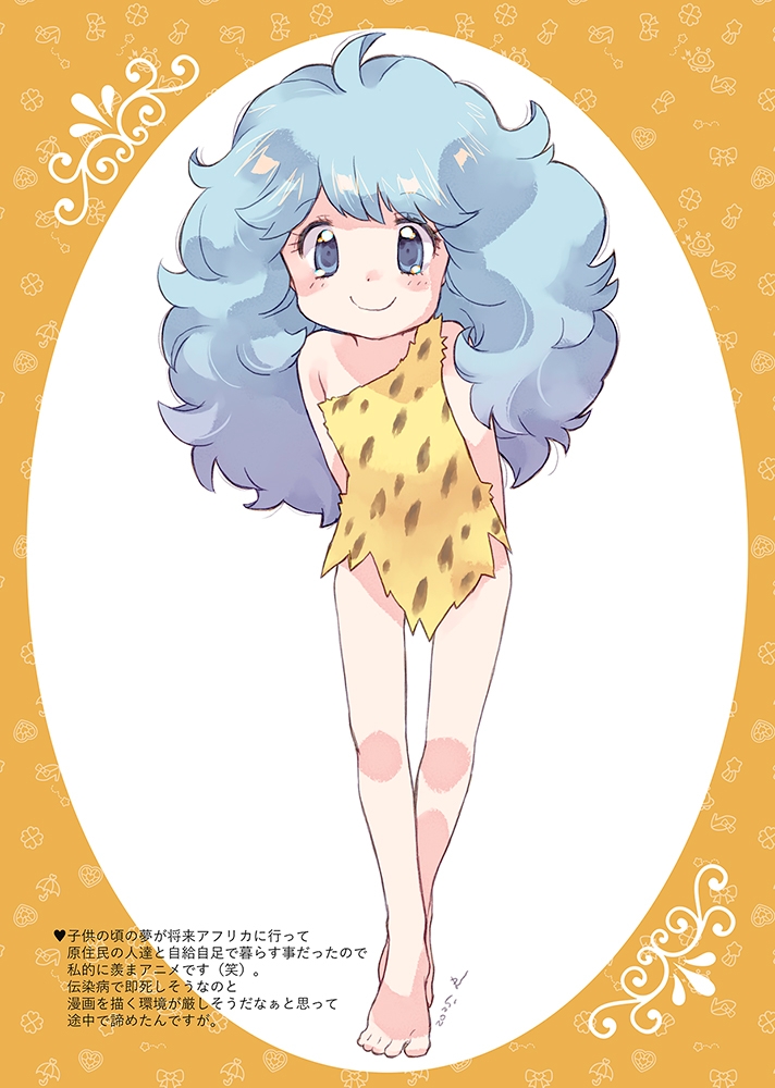 ピピルップン 画像2