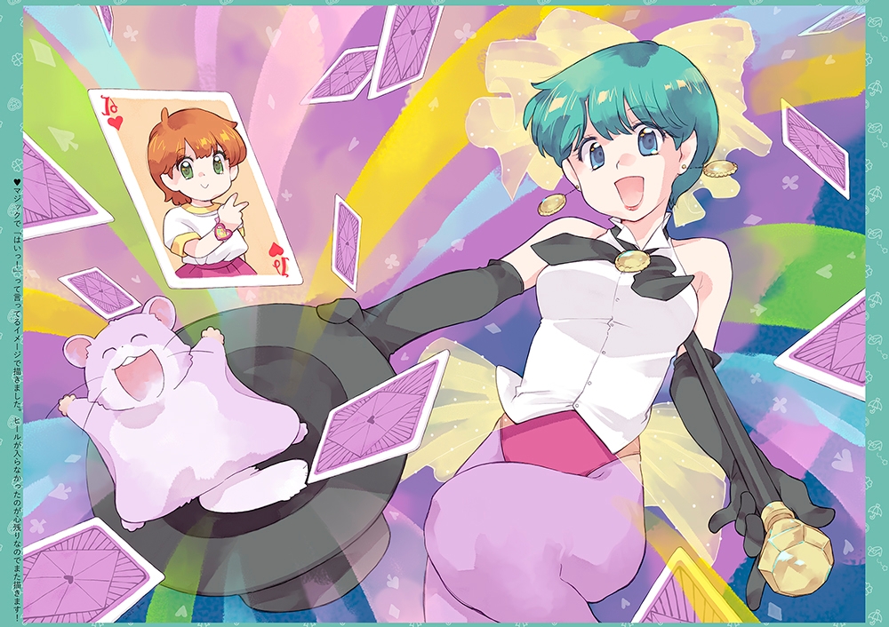 ピピルップン 画像3