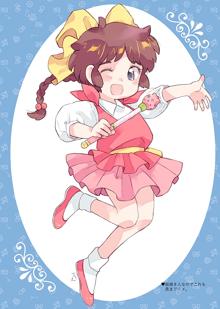 ピピルップン 画像4