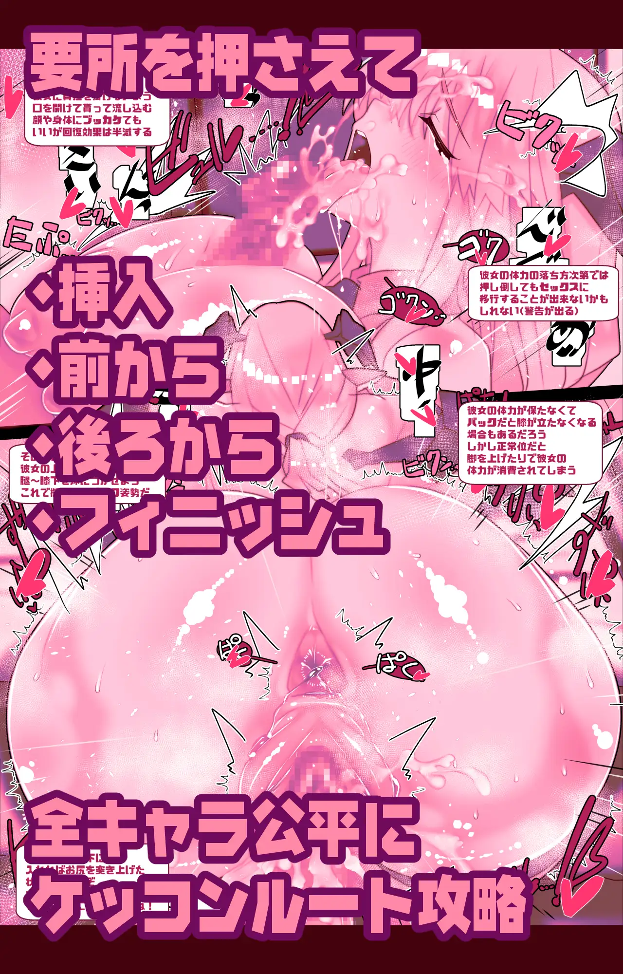 非攻略NPCとケッコンしよう！ 作品イメージ4