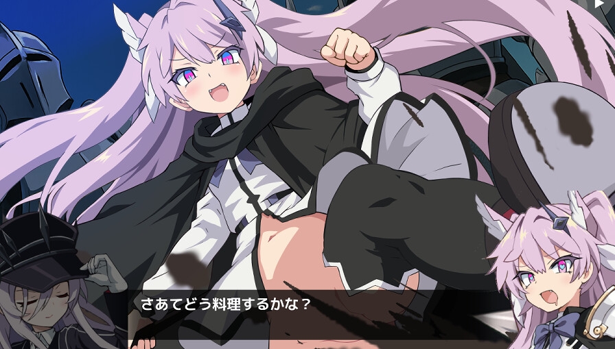 デアゾの穴~囚われの大地を越えて~