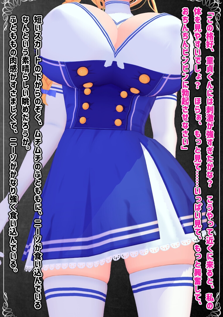 近所のネコミミ巨乳お姉さん 画像7