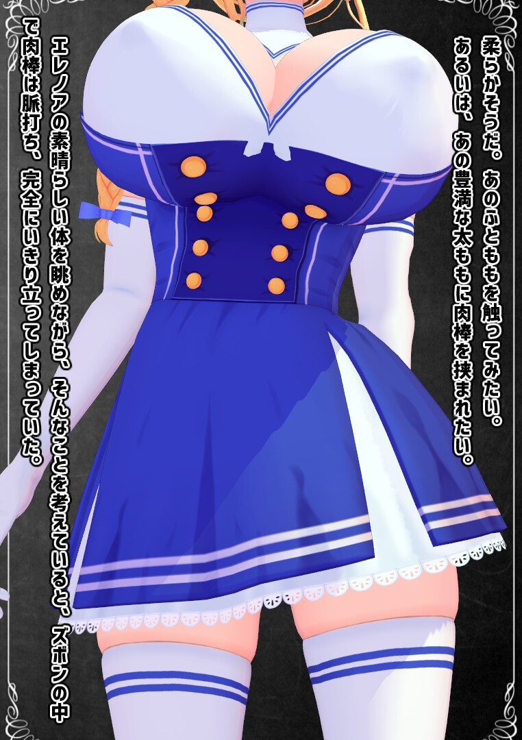 近所のネコミミ巨乳お姉さん 画像8