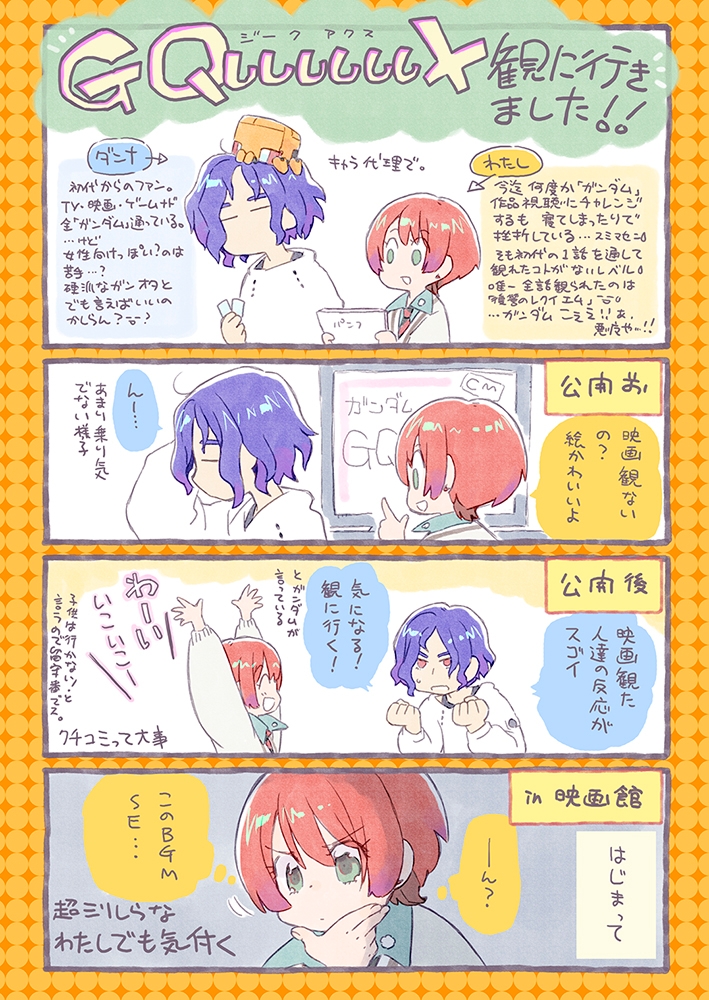 マルジー 画像2