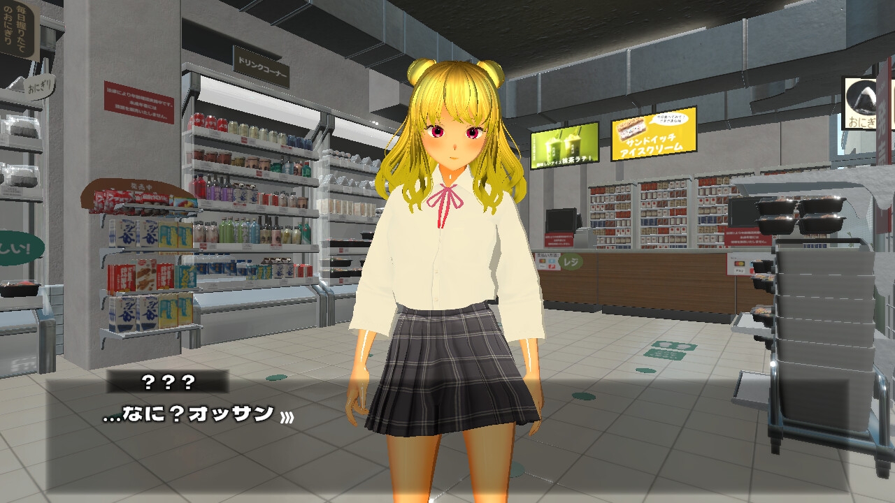 言いなりコンビニ店員~脅された万引き女子~