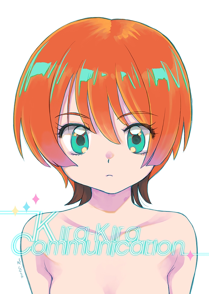 Kira-Kira Communication 画像1