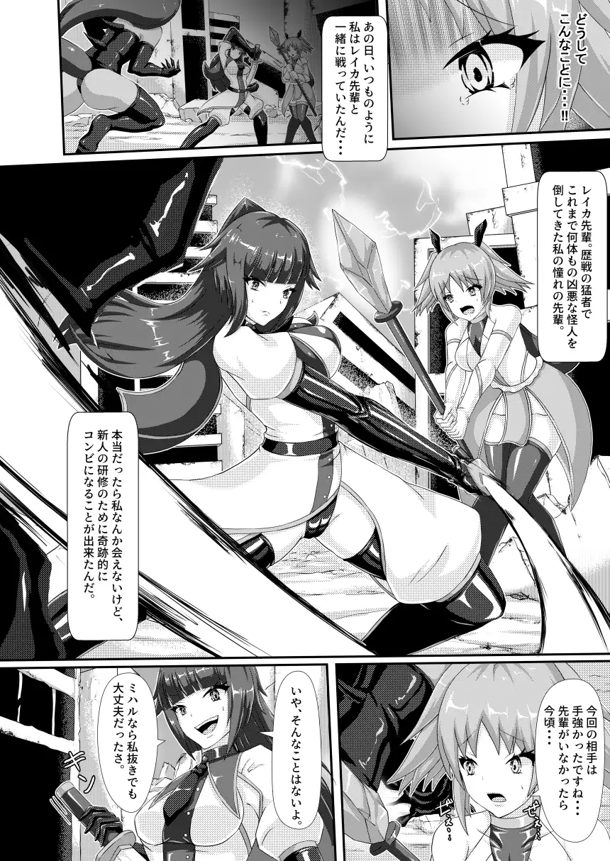 淫辱堕落遊戯 サンプル画像 5