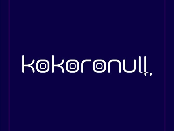 KOKORONULL オリジナルサウンドトラック KOKORONULL オリジナルサウンドトラック