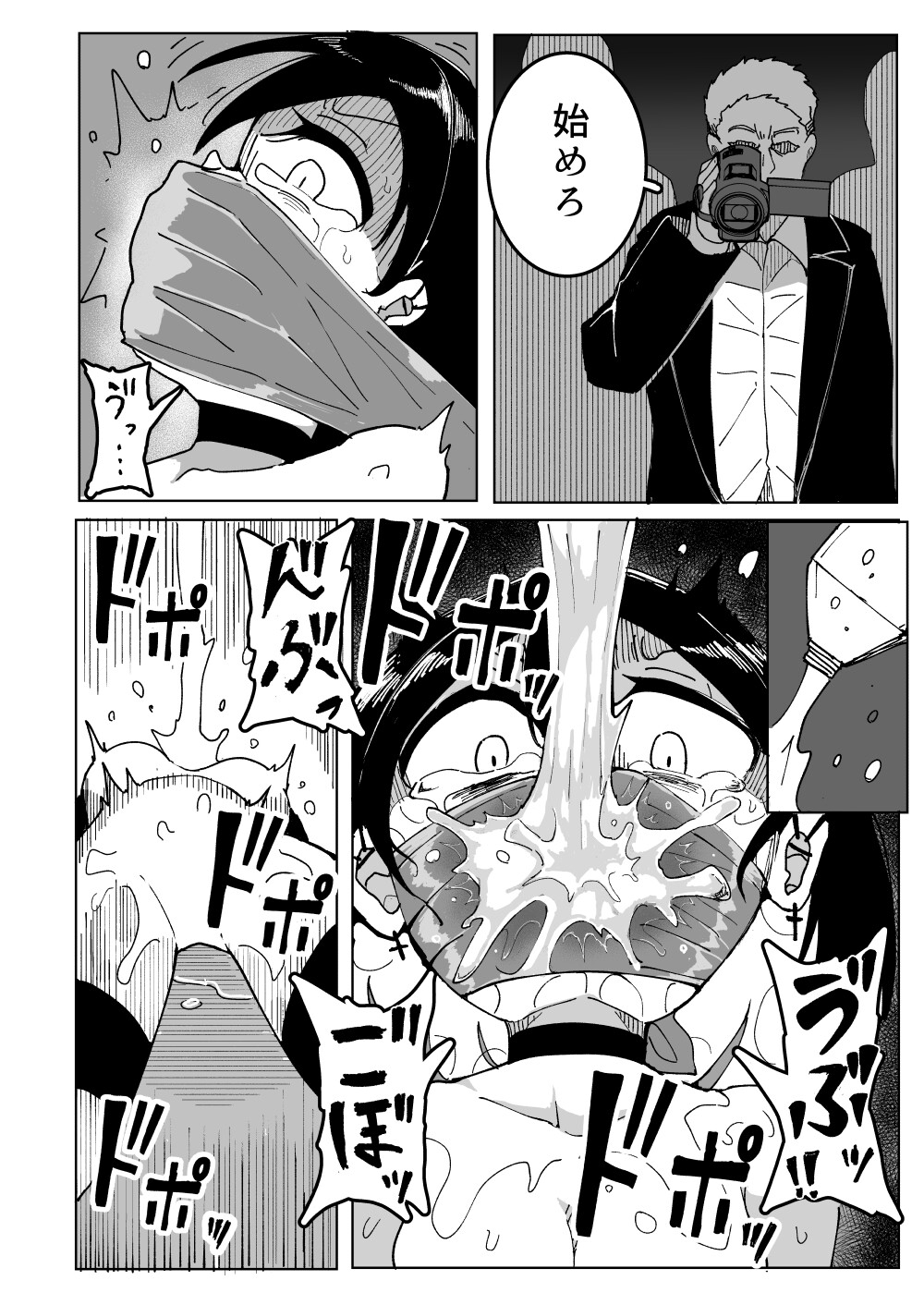 女スパイ、つかまえた 画像4