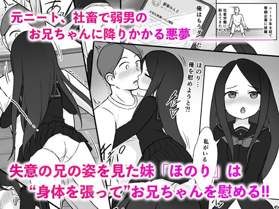 やさしい妹のサンプル画像1