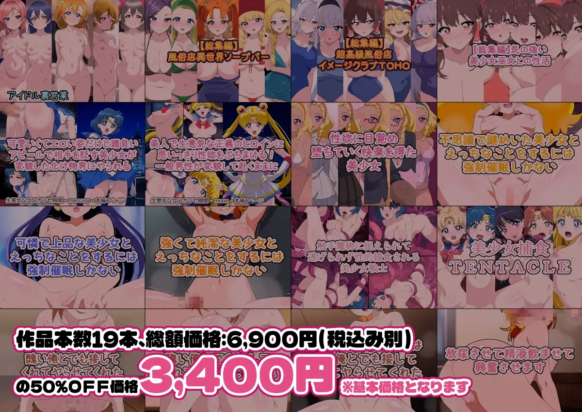 熟女神の黒穴2024大全【50%OFF価格】 [熟女神の黒穴] | DLsite 同人 - R18