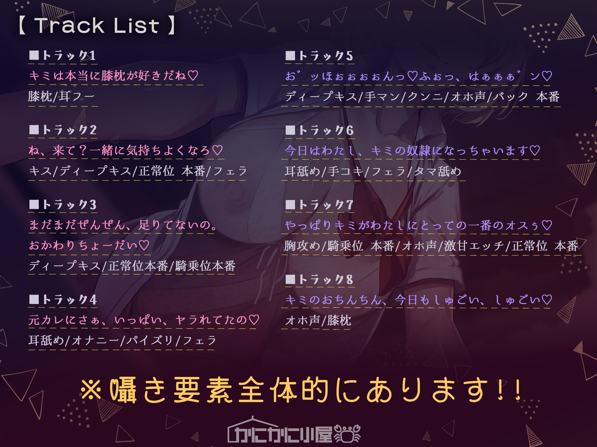 バブみたっぷりなJK先輩は別のオスにドスケベ調教済み 画像3