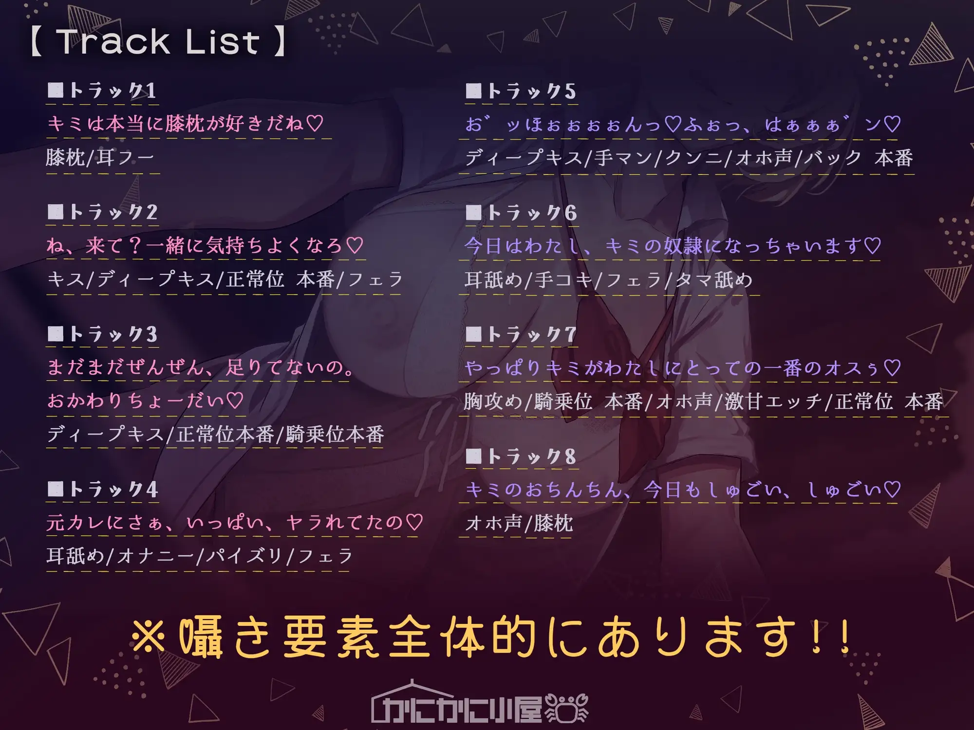 バブみたっぷりなJK先輩は別のオスにドスケベ調教済み サンプル画像 3
