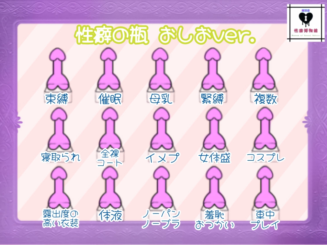 聖夜〜メス○゛キ妹とツンデレ同級生に囲まれて〜 画像4