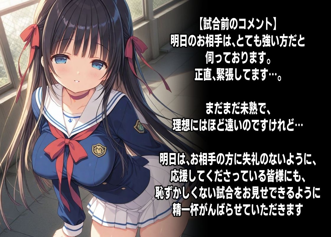 AI Idol Pro Wrestling Hell Transformation ~Case of Sakura-hime~