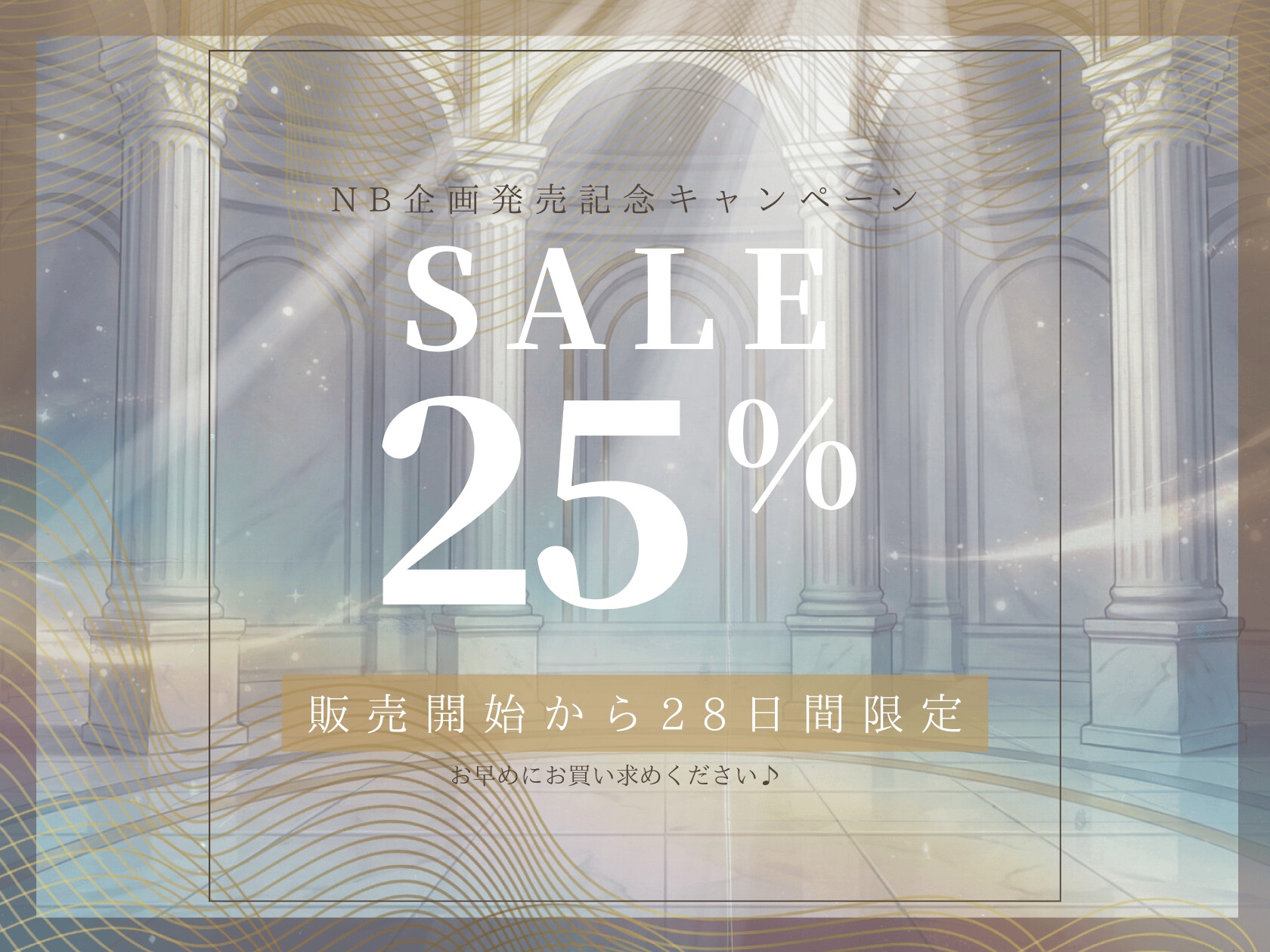 【ドM向け】異世界上位存在による人権剥奪マゾゲーム 〜加虐調教遊戯で下僕堕ち〜 画像4