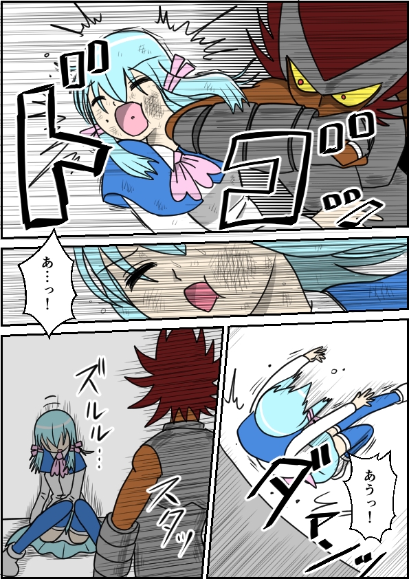 フルボッコ少女4-2 画像4