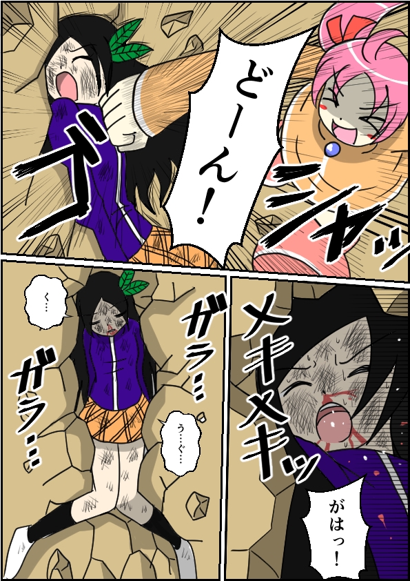 フルボッコ少女4-2 画像5