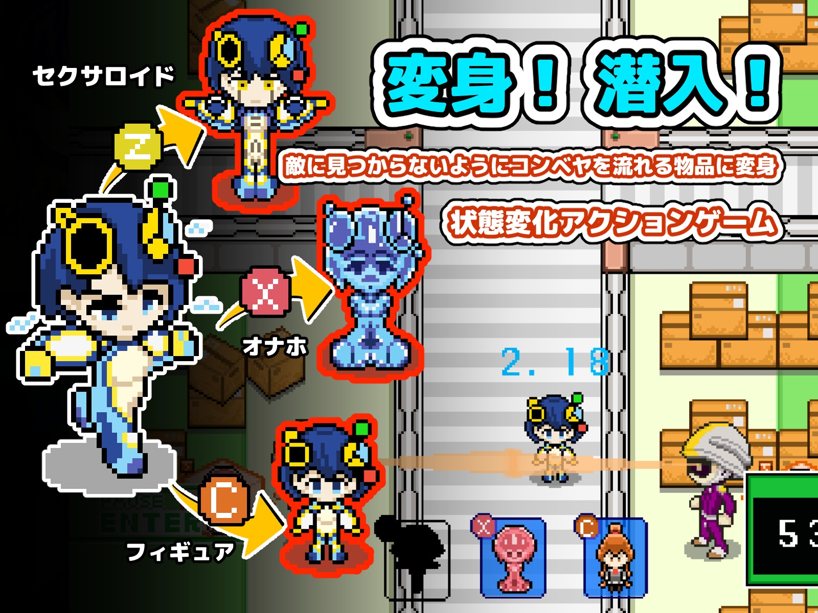 【状態変化】変身・物品化潜入ミッション！ ～純潔戦姫ケロル ブリーフケースを奪取せよ～ 画像2