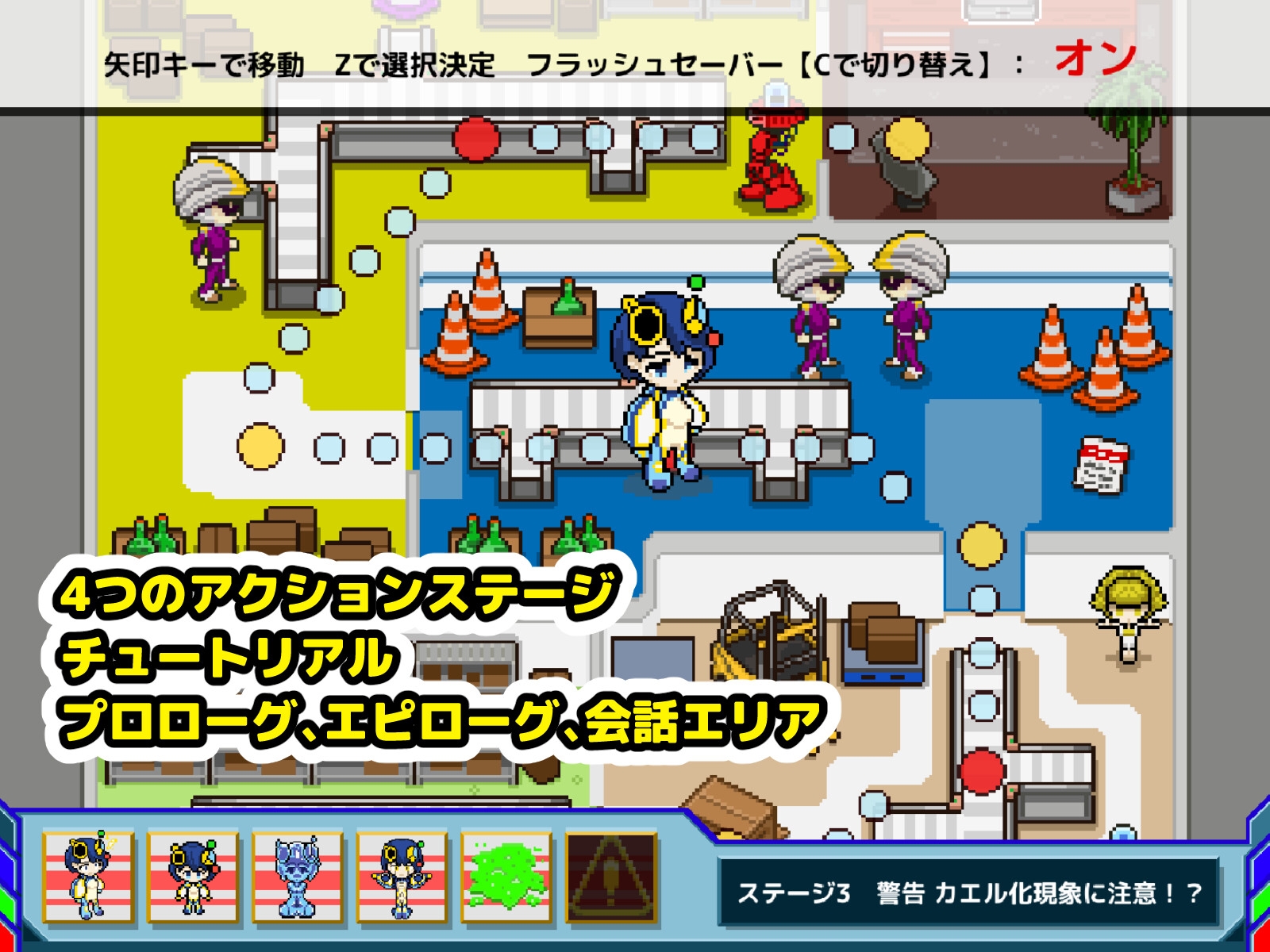 【状態変化】変身・物品化潜入ミッション！ ～純潔戦姫ケロル ブリーフケースを奪取せよ～ 画像5