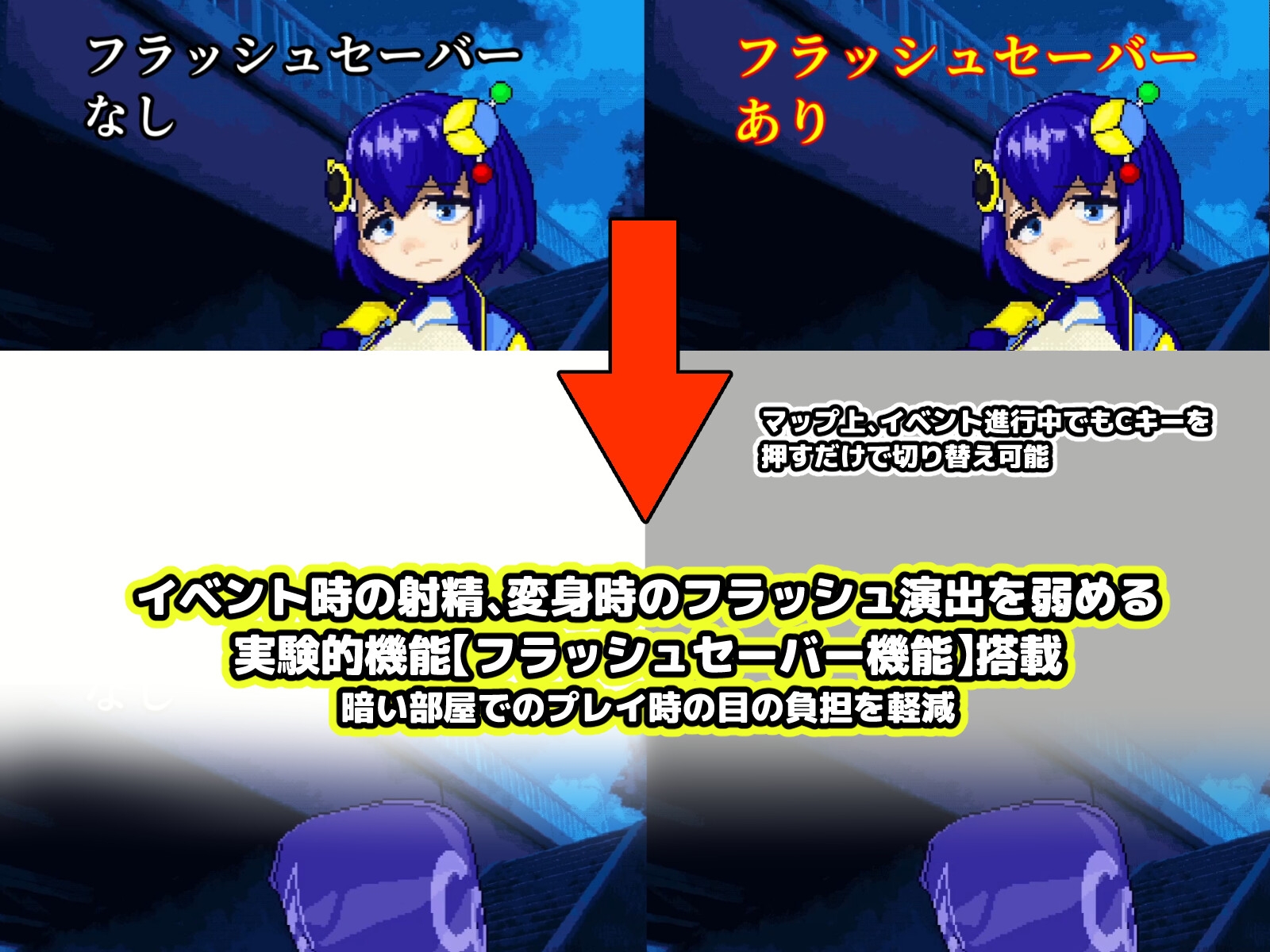 【状態変化】変身・物品化潜入ミッション！ ～純潔戦姫ケロル ブリーフケースを奪取せよ～ 画像7